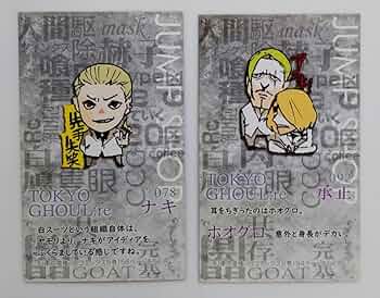 東京喰種 クリアしおり ジャンプショップ特典 ジャンプショップ JUMP SHOP【公式】 on X: 